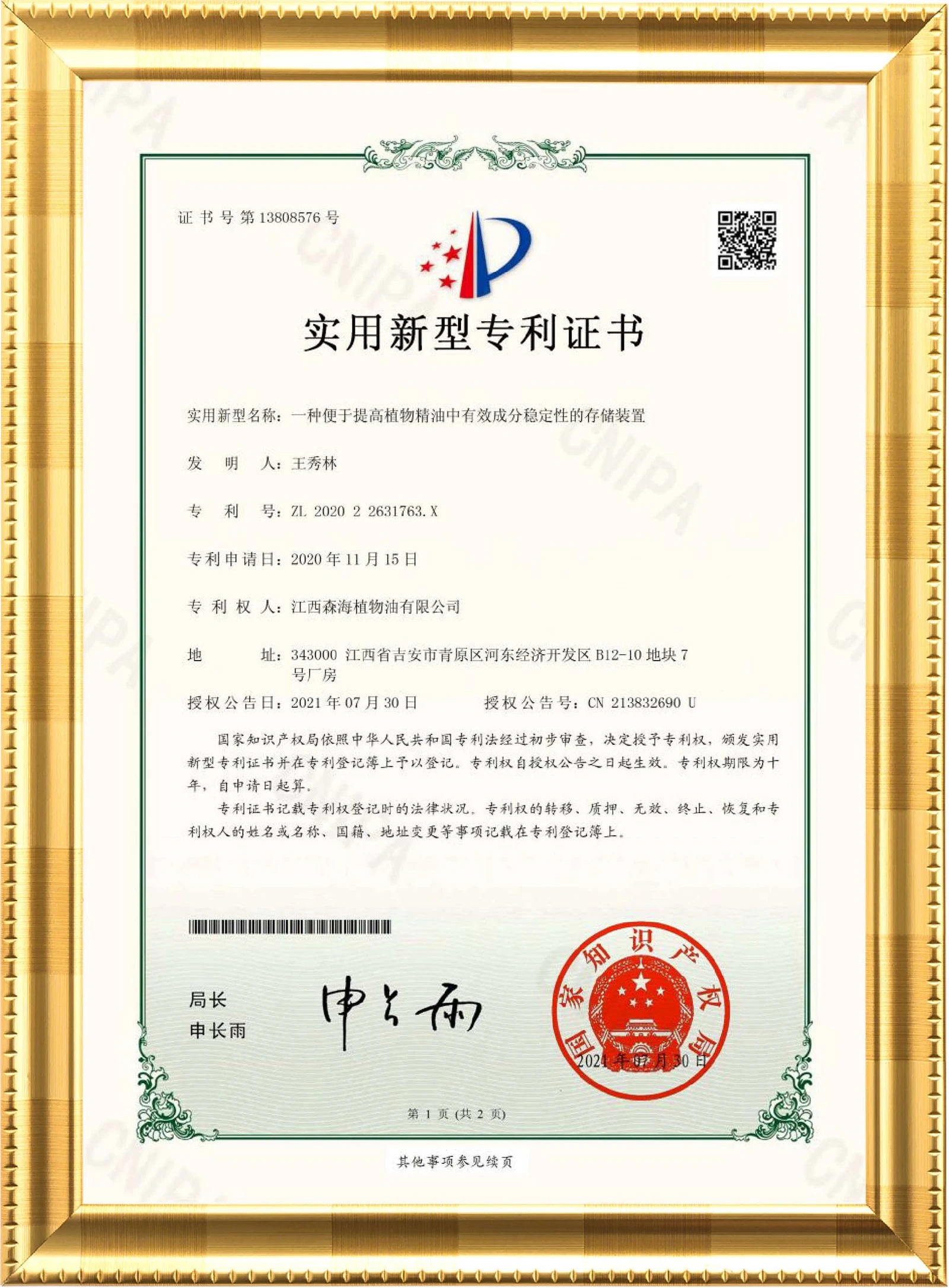 7